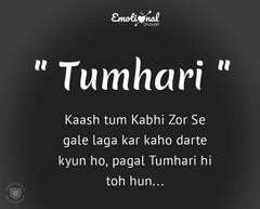 New Best Emotional Shayari, Latest Hindi Sad Emotional Shayari