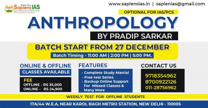 Anthropology Optional Coaching Online for UPSC 2020 Exam