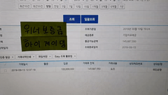 \ubc14\uce74\ub77c\uc0ac\uc774\ud2b8 \ucd94\ucc9c \uc6b0\ub9ac\uce74\uc9c0\ub178 \uacc4\uc5f4 \u2013 \ub300\ud45c 1\ub4f1 \uc704\ub108\ucd1d\ud310 \u2013