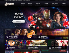 \uc5b4\ubca4\uc838\uc2a4\uce74\uc9c0\ub178 \ucf54\uc778\uce74\uc9c0\ub178 \uc194\uce74\uc9c0\ub178 \ubc14\uce74\ub77c\uac80\uc99d\uc0ac\uc774\ud2b8 \ud558\uc774\uac8c\uc774\ubc0d