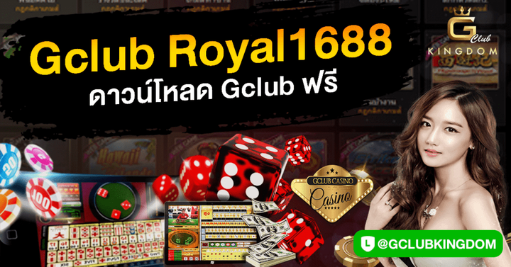 gclub royal1688 - Gclub คาสิโนออนไลน์ สล็อต บาคาร่า จีคลับ
