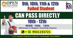 NIOS Admission For 12th Failed 2020 | NIOS for Class 12 Failed S
