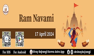 Rama Navami