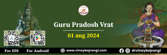 Guru Pradosh Vrat