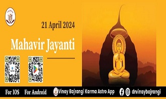 Mahavir Jayanti