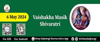 Vaishakha Masik Shivaratri May