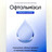 \u043e\u0444\u0442\u0430\u043b\u044c\u043c\u0456\u0437\u043e\u043b