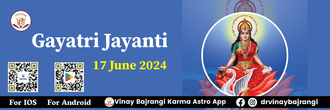 Gayatri Jayanti 