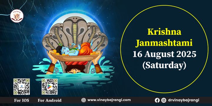 Krishna Janmashtami