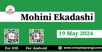 Mohini Ekadashi 2024