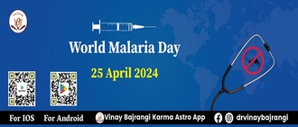 World Malaria Day