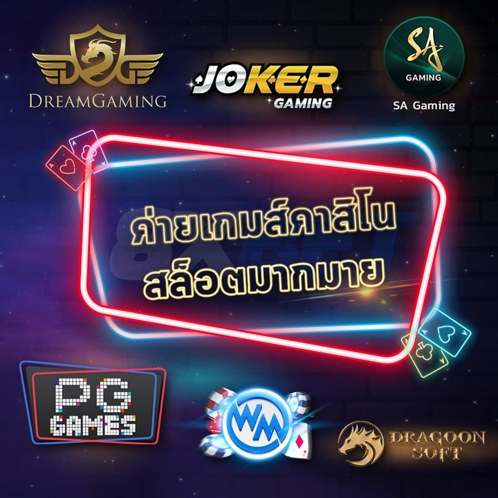 SINGSLOT สุดยอดเว็บคาสิโน