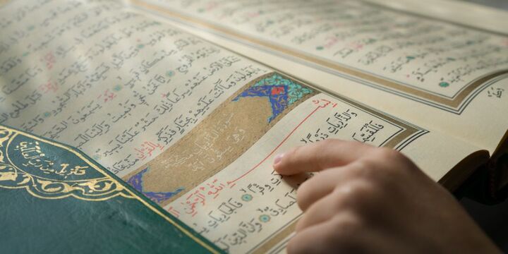 Master the Quran from Home with Our Online Quran Academy