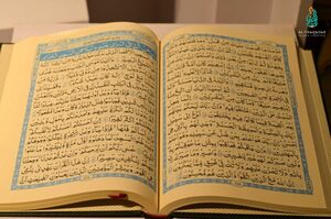 Online Quran Academy \u2013 Learn, Recite &amp; Understand the Quran