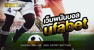 UFABET888 The Best Online Gambling Website
