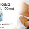 Buy Sildenafil 100mg(Maxgun 100mg) for Mens ED Treatment - 50% Discount &amp; Same Day Delivery