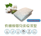 Organic cotton blanket----baby mattress fabric