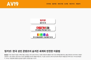 \ubc0d\ud0a4\ub137 | \u2705\uad6c\uae00\uac80\uc0c9 \ube60\ub978\uc8fc\uc18c\u2705 \ub20c\ub7ec\uc57c\ub9cc \uc54c \uc218 \uc788\ub294 \uc740\ubc00\ud55c \uc138\uacc4!