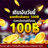 789BET \u0e40\u0e27\u0e47\u0e1a\u0e2a\u0e25\u0e47\u0e2d\u0e15\u0e40\u0e27\u0e47\u0e1a\u0e15\u0e23\u0e07\u0e04\u0e48\u0e32\u0e22\u0e43\u0e2b\u0e0d\u0e48 \u0e41\u0e15\u0e01\u0e07\u0e48\u0e32\u0e22\u0e17\u0e35\u0e48\u0e2a\u0e38\u0e14 2025