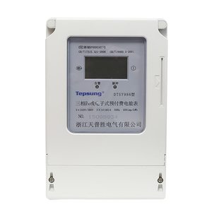 How does a prepaid energy meter work
