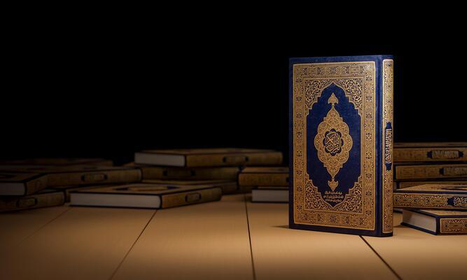 Online Quran Academy – Online Quran Classes with Tajweed & Tafseer