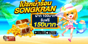 5977 \u0e40\u0e27\u0e47\u0e1a\u0e2a\u0e25\u0e47\u0e2d\u0e15\u0e0a\u0e31\u0e49\u0e19\u0e19\u0e33 API \u0e41\u0e17\u0e49 100% \u0e2a\u0e25\u0e47\u0e2d\u0e15\u0e40\u0e27\u0e47\u0e1a\u0e15\u0e23\u0e07 \u0e44\u0e21\u0e48\u0e1c\u0e48\u0e32\u0e19\u0e40\u0e2d\u0e40\u0e22\u0e48\u0e19\u0e15\u0e4c \u0e23\u0e31\u0e1a\u0e17\u0e23\u0e39\u0e27\u0e2d\u0e40\u0e25\u0e17 \u0e44\u0e21\u0e48\u0e21\u0e35\u0e02\u0e31\u0e49\u0e19\u0e15\u0e48\u0e33