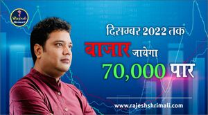 Mystical Rajesh Shrimali can foretell your future