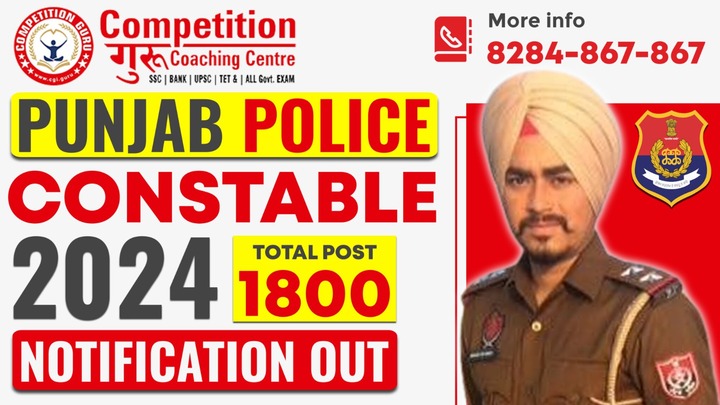Unlock Your Potential: How Competition Guru Institute Became the Ultimate Panjab Police Offline-Online Coaching Hub in Chandigarh!