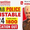 Unlock Your Potential: How Competition Guru Institute Became the Ultimate Panjab Police Offline-Online Coaching Hub in Chandigarh!