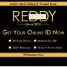 The Ultimate Guide To Reddy Anna Book Cricket Id Exchanges