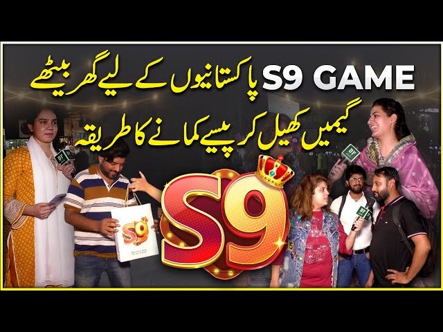 S9 Game Download - Real Money App | Latest Version