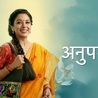 watch Anupama Online