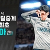 LAFC \uc911\uacc4 | \u2705\uad6c\uae00\uac80\uc0c9 \ubcb3\ubaa8\uc544\ud2f0\ube44\u2705 \uc190\ud765\ubbfc\uc758 LAFC \uc11c\uc0ac