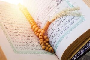 Online Quran Academy: Learn Quran Easily from Home