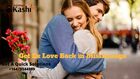 Consult For Get Ex Love Back in Mississauga Services