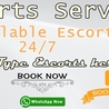 Ludhiana Escorts (Rate \u20b91000 Only) Escort Service