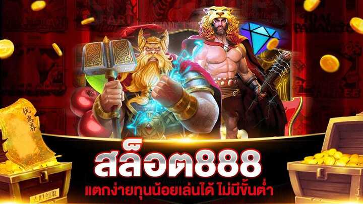 เว็บสล็อตเว็บตรง เว็บสล็อต อันดับ 1