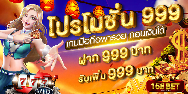 sawan888 เว็บตรง รวมเกมสล็อตให้เลือก ทดลองเล่นสล็อต ไม่ต้องสมัครก็เล่นได้