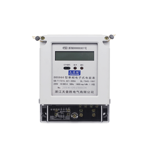 The working process of electric energy meter