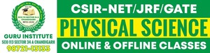 The Future of Education: Guru Institute Chandigarh&#039;s Innovative Blend of Offline and Online CSIR NET Physical Science Coaching!