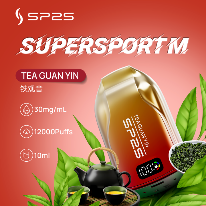SP2S霧彈革命——殺小主機與萬口大容量的極簡體驗