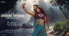 Dheere Dheere Lyrics- Devara