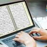 Online Quran Academy: Making Islamic Education Accessible Globally