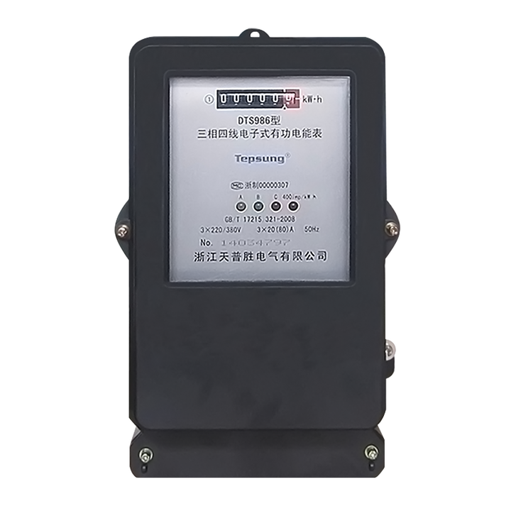 What are the characteristics of multi-user meters