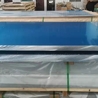 Renovation and storage of aluminium tread plate