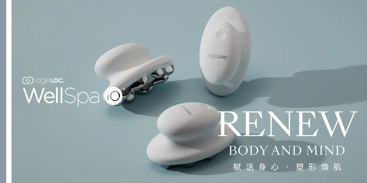 Rediscovering Wellness The Nu Skin WellSpa iO Revolution