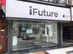 Ifuture Is a Apple Authorised Store