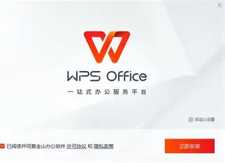 数字时代必备工具：探索 wps office下载 的无限可能 