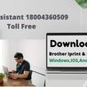 Download And Install Brother iPrint and Scan|Windows, IOS, Android