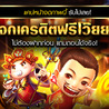 VA999 \u0e40\u0e27\u0e47\u0e1a\u0e40\u0e25\u0e48\u0e19\u0e2a\u0e25\u0e47\u0e2d\u0e15 \u0e40\u0e27\u0e47\u0e1a\u0e15\u0e23\u0e07 \u0e23\u0e30\u0e1a\u0e1a AUTO | \u0e2a\u0e25\u0e47\u0e2d\u0e15\u0e41\u0e15\u0e01\u0e2b\u0e19\u0e31\u0e01 \u0e23\u0e2d\u0e07\u0e23\u0e31\u0e1a\u0e17\u0e23\u0e39\u0e27\u0e2d\u0e40\u0e25\u0e17